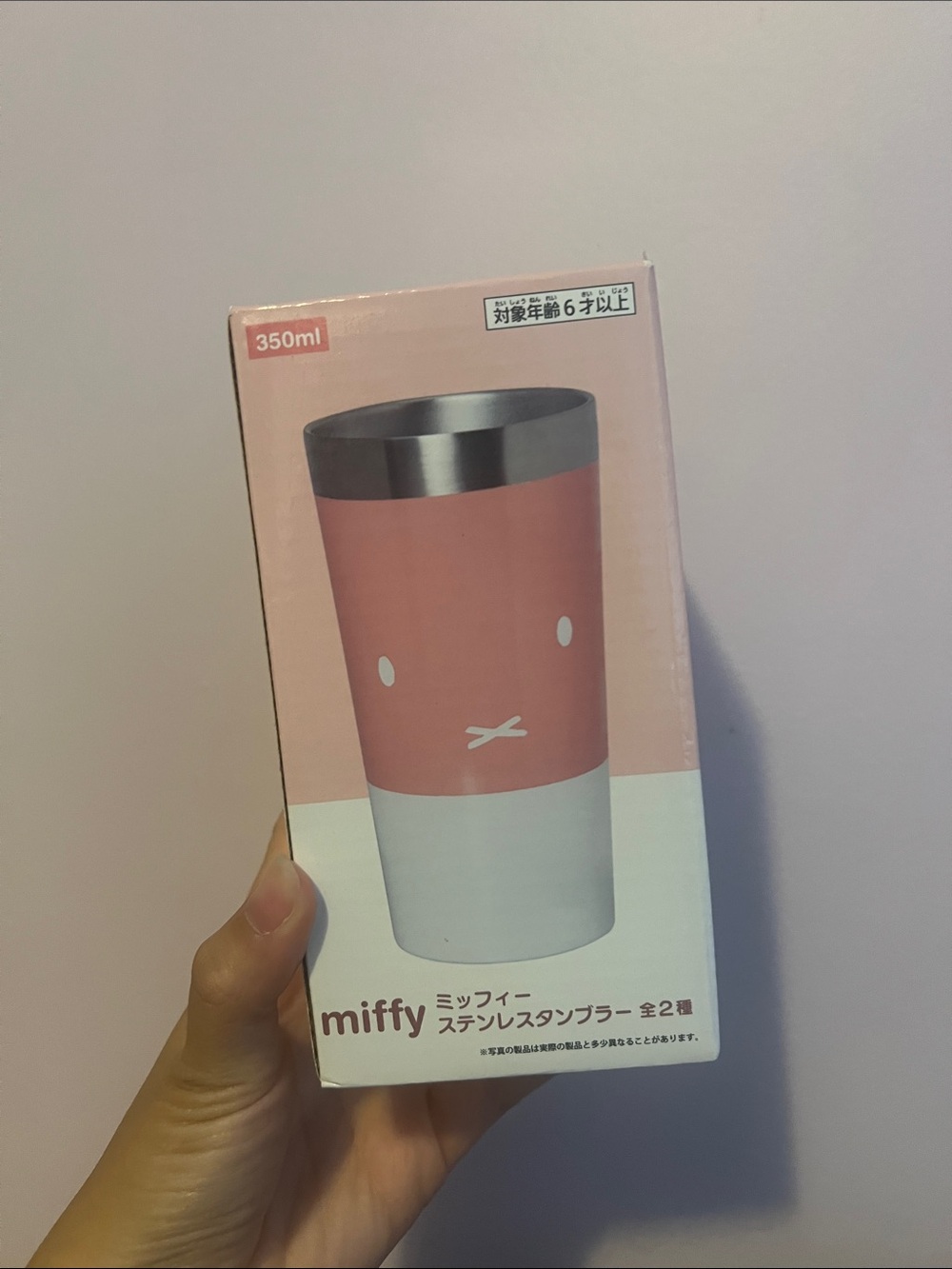 Taito miffy Pink & White Stainless Steel Tumbler - 350ml